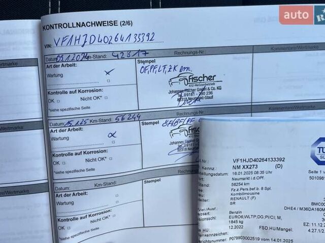 Коричневый Дачия Duster, объемом двигателя 1.46 л и пробегом 56 тыс. км за 17500 $, фото 27 на Automoto.ua