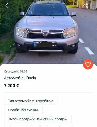 Серый Дачия Duster, объемом двигателя 1.46 л и пробегом 159 тыс. км за 8453 $, фото 1 на Automoto.ua