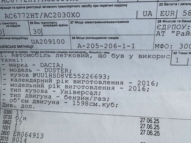 Серый Дачия Duster, объемом двигателя 1.6 л и пробегом 185 тыс. км за 12350 $, фото 6 на Automoto.ua