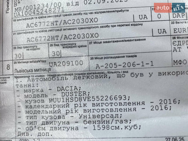 Сірий Дачія Duster, об'ємом двигуна 1.6 л та пробігом 185 тис. км за 11400 $, фото 29 на Automoto.ua