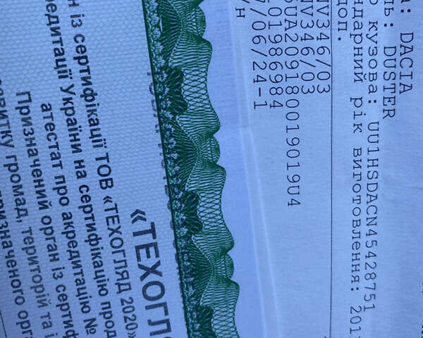 Синій Дачія Duster, об'ємом двигуна 1.5 л та пробігом 265 тис. км за 9100 $, фото 37 на Automoto.ua