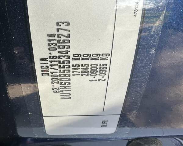 Синий Дачия Duster, объемом двигателя 1.6 л и пробегом 148 тыс. км за 12400 $, фото 27 на Automoto.ua