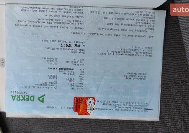 Белый Дачия Logan MCV, объемом двигателя 1.4 л и пробегом 178 тыс. км за 5500 $, фото 24 на Automoto.ua