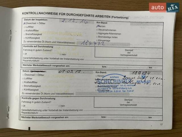 Белый Дачия Logan MCV, объемом двигателя 1.4 л и пробегом 253 тыс. км за 5300 $, фото 93 на Automoto.ua