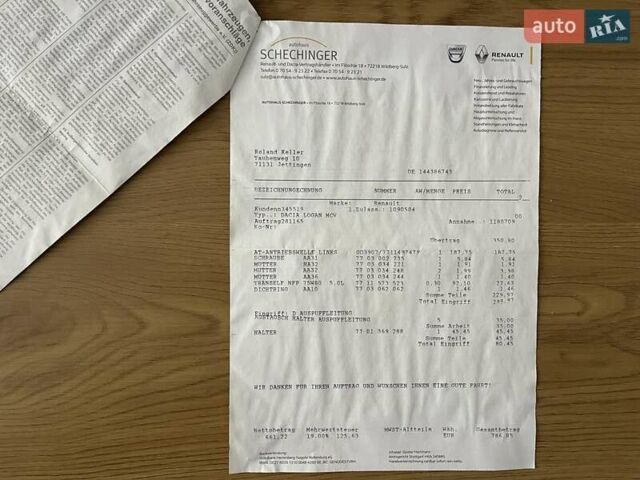 Белый Дачия Logan MCV, объемом двигателя 1.4 л и пробегом 253 тыс. км за 5300 $, фото 62 на Automoto.ua