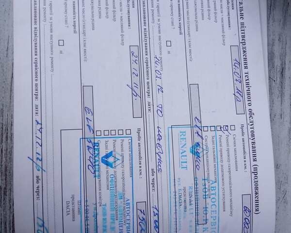 Бежевый Дачия Logan MCV, объемом двигателя 1.6 л и пробегом 285 тыс. км за 5600 $, фото 11 на Automoto.ua