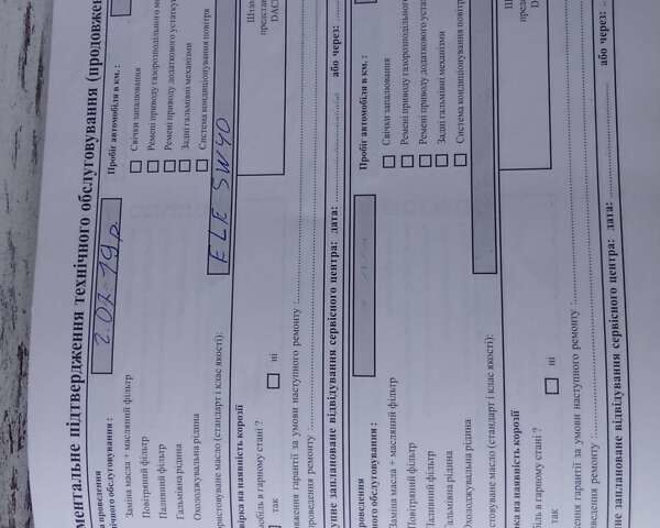 Бежевый Дачия Logan MCV, объемом двигателя 1.6 л и пробегом 285 тыс. км за 5600 $, фото 16 на Automoto.ua