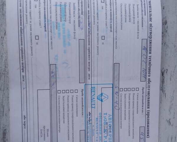 Бежевый Дачия Logan MCV, объемом двигателя 1.6 л и пробегом 285 тыс. км за 5600 $, фото 14 на Automoto.ua