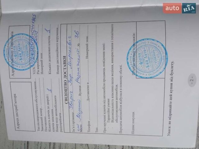 Бежевый Дачия Logan MCV, объемом двигателя 1.6 л и пробегом 285 тыс. км за 5600 $, фото 15 на Automoto.ua