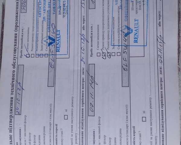 Бежевый Дачия Logan MCV, объемом двигателя 1.6 л и пробегом 285 тыс. км за 5600 $, фото 17 на Automoto.ua