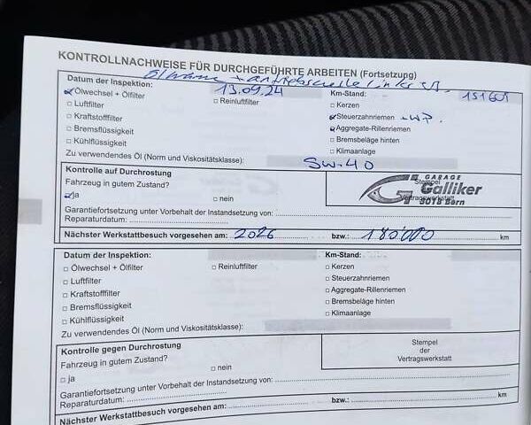 Сірий Дачія Logan MCV, об'ємом двигуна 1.6 л та пробігом 162 тис. км за 6950 $, фото 33 на Automoto.ua