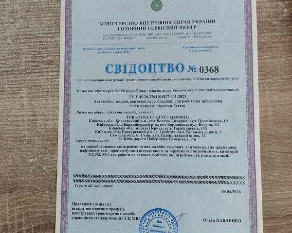 Сірий Дачія Logan MCV, об'ємом двигуна 1.6 л та пробігом 196 тис. км за 6950 $, фото 42 на Automoto.ua