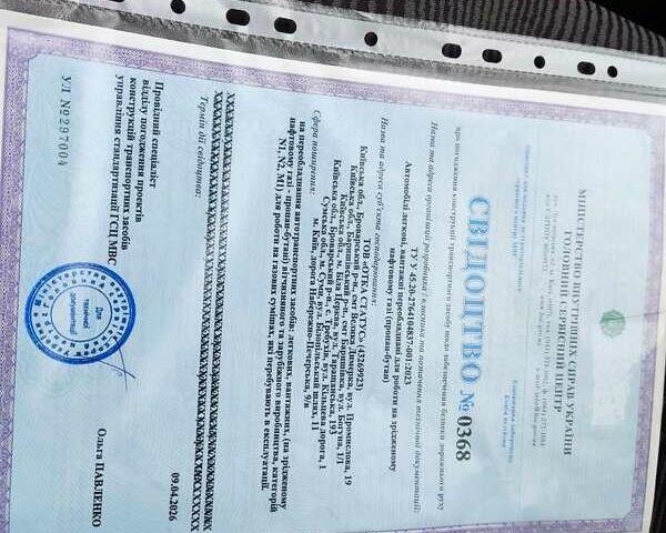 Серый Дачия Logan MCV, объемом двигателя 1.6 л и пробегом 163 тыс. км за 6950 $, фото 23 на Automoto.ua