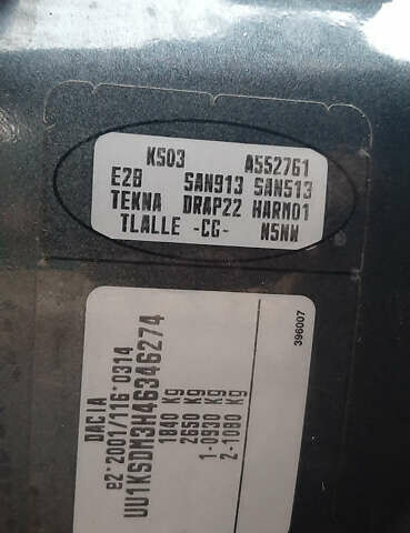 Сірий Дачія Logan MCV, об'ємом двигуна 1.6 л та пробігом 286 тис. км за 6650 $, фото 44 на Automoto.ua