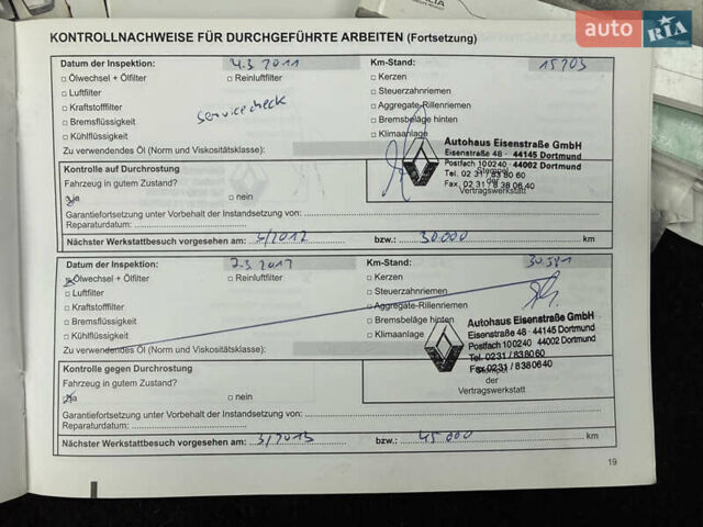 Синий Дачия Logan MCV, объемом двигателя 1.6 л и пробегом 200 тыс. км за 6400 $, фото 121 на Automoto.ua