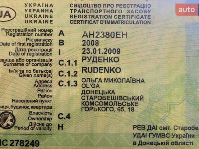 Зелений Дачія Logan MCV, об'ємом двигуна 1.6 л та пробігом 294 тис. км за 4700 $, фото 18 на Automoto.ua