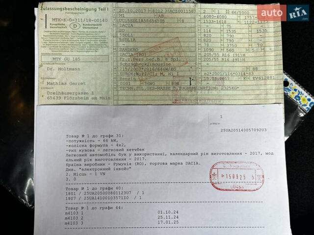 Коричневый Дачия Sandero StepWay, объемом двигателя 0.9 л и пробегом 137 тыс. км за 8699 $, фото 46 на Automoto.ua