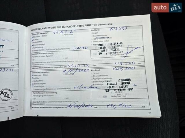 Сірий Дачія Sandero StepWay, об'ємом двигуна 1.6 л та пробігом 147 тис. км за 6800 $, фото 74 на Automoto.ua