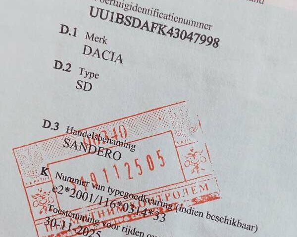 Сірий Дачія Sandero StepWay, об'ємом двигуна 1.6 л та пробігом 204 тис. км за 6200 $, фото 24 на Automoto.ua