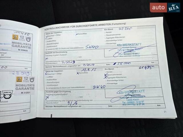 Сірий Дачія Sandero StepWay, об'ємом двигуна 1.6 л та пробігом 147 тис. км за 6800 $, фото 72 на Automoto.ua