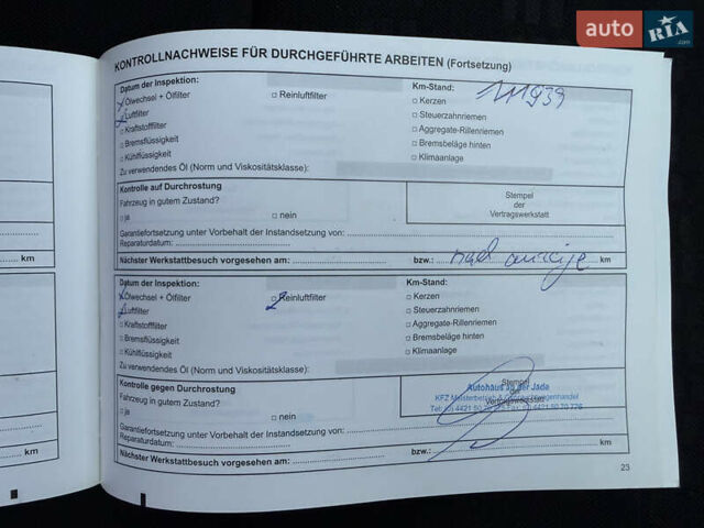 Серый Дачия Sandero StepWay, объемом двигателя 1.6 л и пробегом 141 тыс. км за 6200 $, фото 111 на Automoto.ua