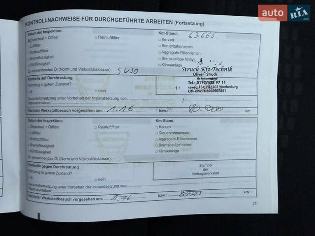 Серый Дачия Sandero StepWay, объемом двигателя 1.6 л и пробегом 141 тыс. км за 6200 $, фото 109 на Automoto.ua