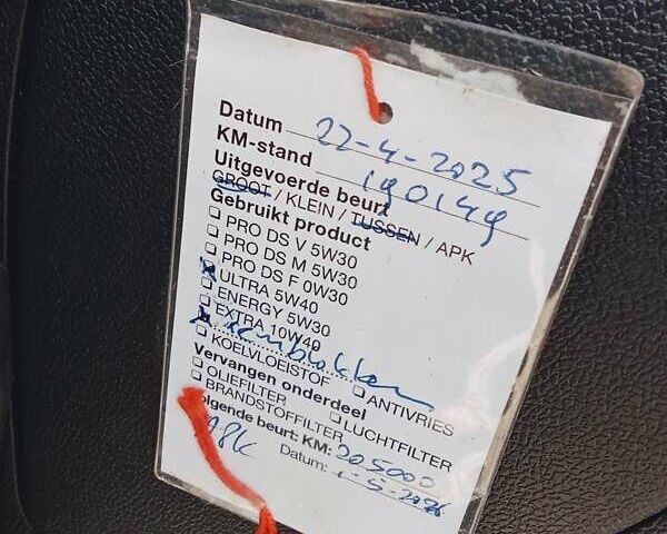 Сірий Дачія Sandero StepWay, об'ємом двигуна 1.6 л та пробігом 204 тис. км за 6200 $, фото 11 на Automoto.ua