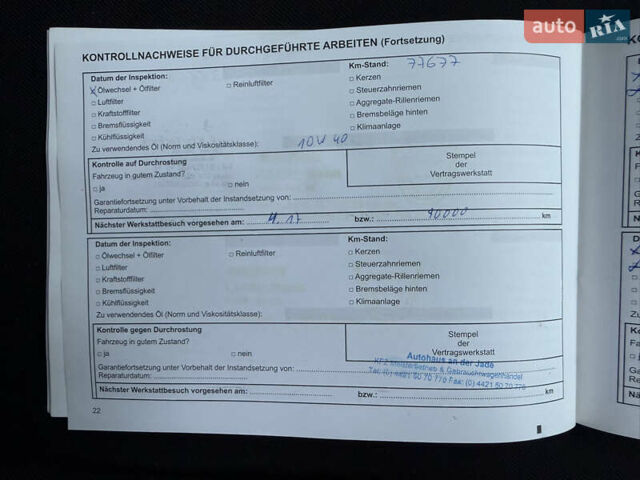 Серый Дачия Sandero StepWay, объемом двигателя 1.6 л и пробегом 141 тыс. км за 6200 $, фото 110 на Automoto.ua