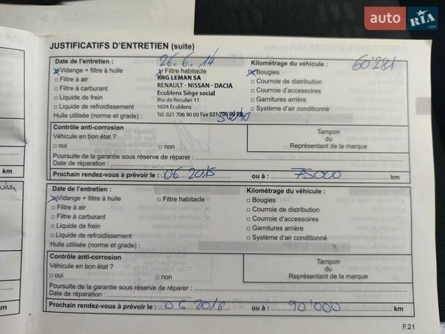 Серый Дачия Sandero StepWay, объемом двигателя 1.6 л и пробегом 133 тыс. км за 6800 $, фото 31 на Automoto.ua