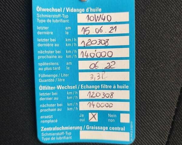 Серый Дачия Sandero StepWay, объемом двигателя 1.6 л и пробегом 133 тыс. км за 6800 $, фото 29 на Automoto.ua