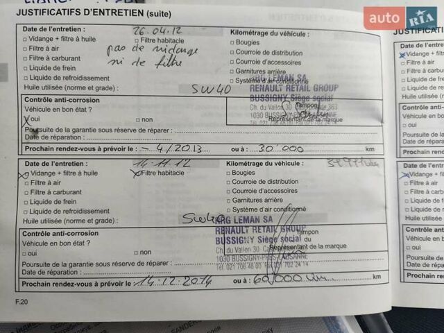 Серый Дачия Sandero StepWay, объемом двигателя 1.6 л и пробегом 133 тыс. км за 6800 $, фото 32 на Automoto.ua