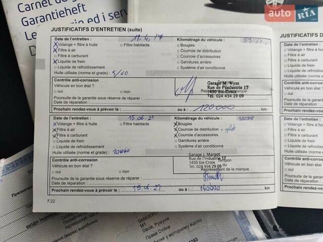 Серый Дачия Sandero StepWay, объемом двигателя 1.6 л и пробегом 133 тыс. км за 6800 $, фото 30 на Automoto.ua