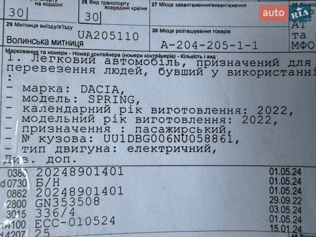 Белый Дачия Spring, объемом двигателя 0 л и пробегом 29 тыс. км за 5799 $, фото 17 на Automoto.ua