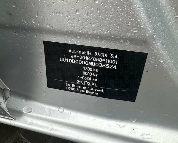Серый Дачия Spring, объемом двигателя 0 л и пробегом 33 тыс. км за 8499 $, фото 13 на Automoto.ua