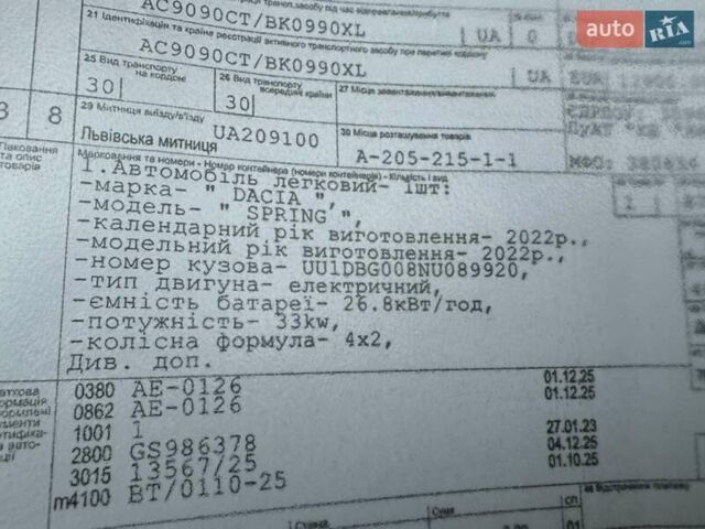 Синий Дачия Spring, объемом двигателя 0 л и пробегом 24 тыс. км за 8799 $, фото 15 на Automoto.ua