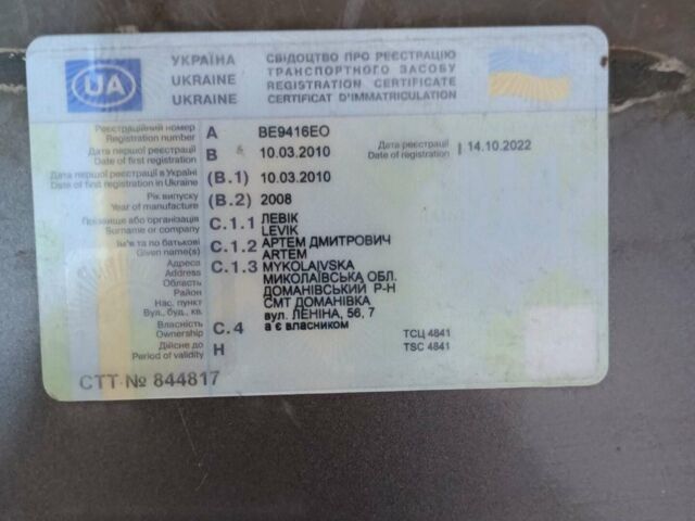 Серый Дади Шатл, объемом двигателя 2.24 л и пробегом 250 тыс. км за 2700 $, фото 16 на Automoto.ua