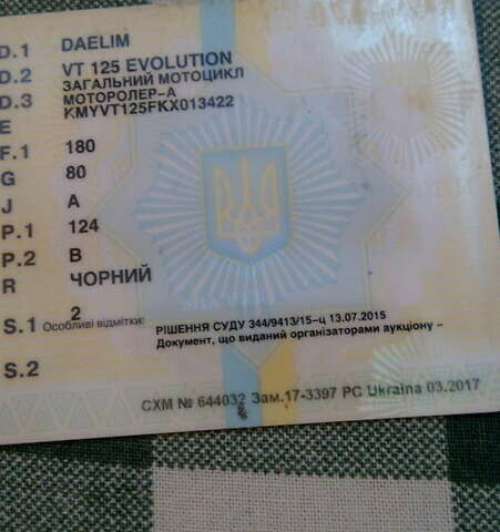 Черный Даелим ВТ, объемом двигателя 0.12 л и пробегом 30 тыс. км за 2200 $, фото 1 на Automoto.ua