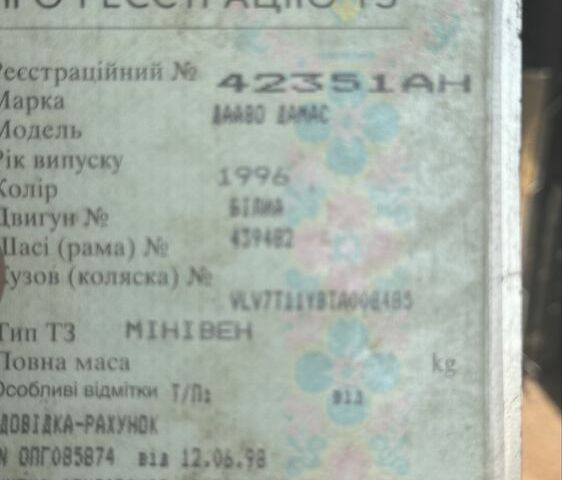 Білий Деу Дамас, об'ємом двигуна 0 л та пробігом 250 тис. км за 599 $, фото 6 на Automoto.ua