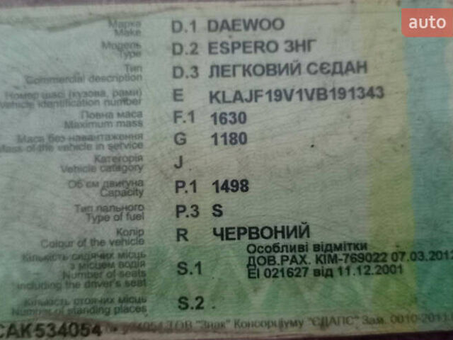 Деу Есперо, об'ємом двигуна 1.5 л та пробігом 375 тис. км за 850 $, фото 7 на Automoto.ua