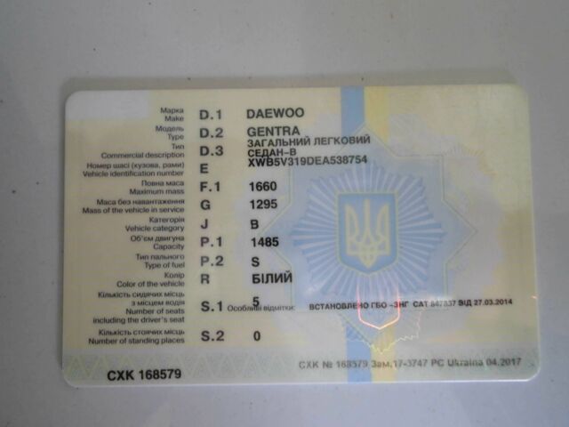 Белый Дэу Джентра, объемом двигателя 1.5 л и пробегом 89 тыс. км за 5900 $, фото 10 на Automoto.ua