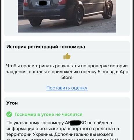 Черный Дэу Джентра, объемом двигателя 1.6 л и пробегом 147 тыс. км за 3500 $, фото 8 на Automoto.ua