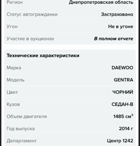 Черный Дэу Джентра, объемом двигателя 1.6 л и пробегом 147 тыс. км за 3500 $, фото 7 на Automoto.ua