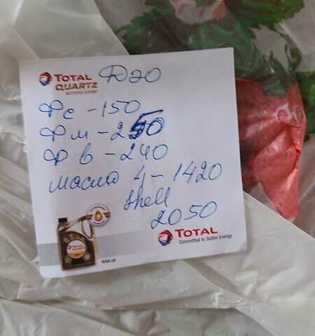 Дэу Джентра, объемом двигателя 1.49 л и пробегом 113 тыс. км за 6499 $, фото 23 на Automoto.ua