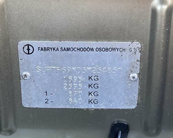 Бежевый Дэу Ланос, объемом двигателя 1.5 л и пробегом 197 тыс. км за 3350 $, фото 15 на Automoto.ua