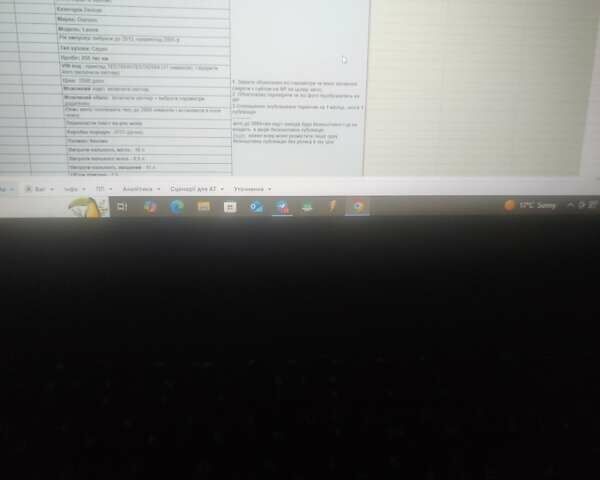 Бежевий Деу Ланос, об'ємом двигуна 1.35 л та пробігом 250 тис. км за 2500 $, фото 5 на Automoto.ua