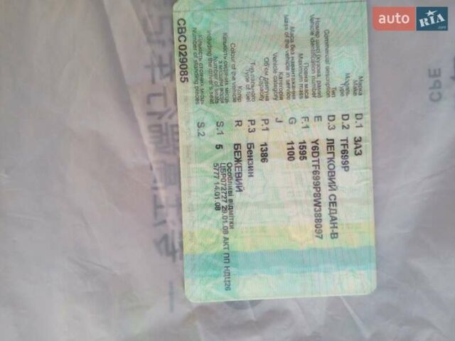 Деу Ланос 2008 у Чернігові на Automoto.ua Бежевий Деу Ланос, об'ємом двигуна 1.4 л та пробігом 173 тис. км за 1500 $, фото 22 на Automoto.ua