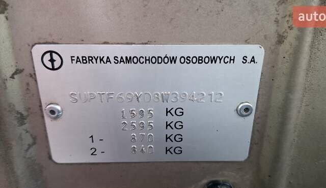 Бежевый Дэу Ланос, объемом двигателя 1.5 л и пробегом 238 тыс. км за 2200 $, фото 17 на Automoto.ua