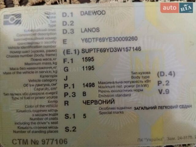 Красный Дэу Ланос, объемом двигателя 1.5 л и пробегом 174 тыс. км за 1700 $, фото 9 на Automoto.ua