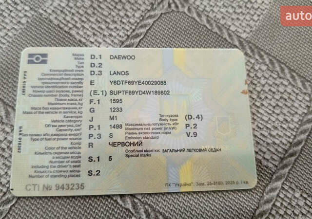 Красный Дэу Ланос, объемом двигателя 1.5 л и пробегом 240 тыс. км за 2100 $, фото 7 на Automoto.ua