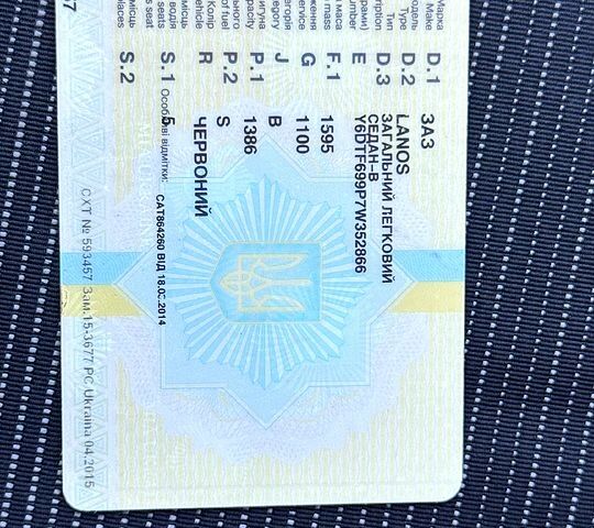 Дэу Ланос 2007 в Полтаве на Automoto.ua Красный Дэу Ланос, объемом двигателя 1.4 л и пробегом 242 тыс. км за 1500 $, фото 7 на Automoto.ua